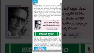 #eenadupratibhacurrentaffairsintelugupdf #eenadutelugunewspaper #news #eenadupaper