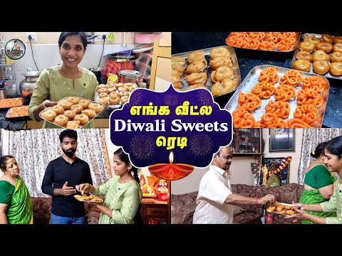 உங்க வீட்ல தீபாவளிக்கு Sweets ரெடி பண்ணிடீங்களா ? | Diwali Sweets | Lakshya Junction