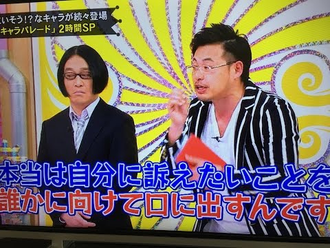 アルコ&ピース【瀬良明正】瀬良社長がネガティブな人へアドバイス？