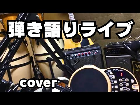 先日のリベンジ！やります🎸🥁