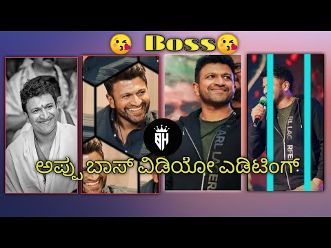 😘||✨ Appu boss  status video Edting ✨🤩||