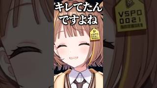 千燈ゆうひがちいかわにキレていた理由に爆笑する橘ひなの【ぶいすぽっ！切り抜き】 #千燈ゆうひ #橘ひなの   #ぶいすぽ