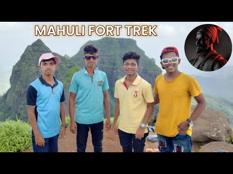 Mahuli Fort Trek |#Treaking #shahapur #chatrapatishivajimaharajkijay