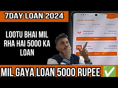 7 days loan app || loan app || 7 day loan app || new loan app || loan app fast approval || loan