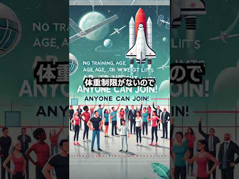 【宇宙ニュース】成層圏旅行が身近に！Space Perspectiveの成功した無人試験飛行！ #shorts #宇宙旅行  #成層圏  #最新テクノロジー  #未来の旅行  #気球