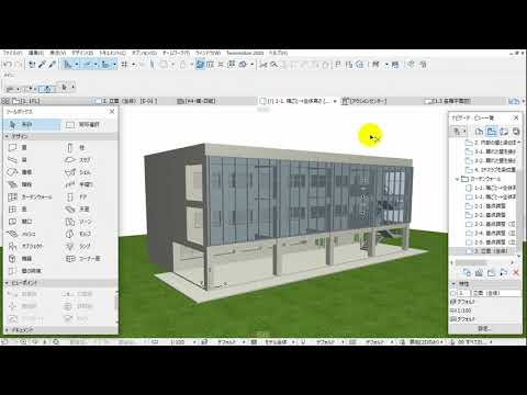 ARCHICAD カーテンウォール・パターン原点の調整（ARCHICAD Magicの補足として）