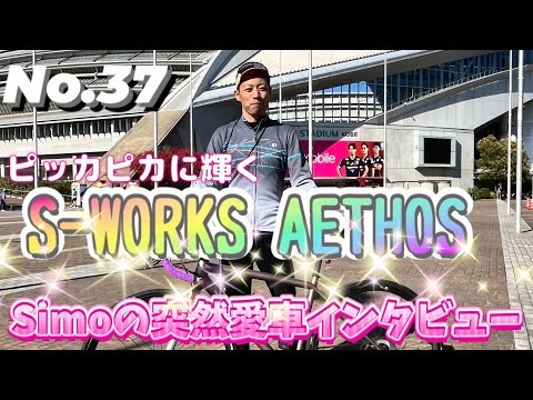 【愛車紹介】こだわりポイントは、まさかの○○