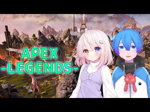 【apex】お酒嗜みながら銃撃つ　w/るりさん【アメあと Vtuber】