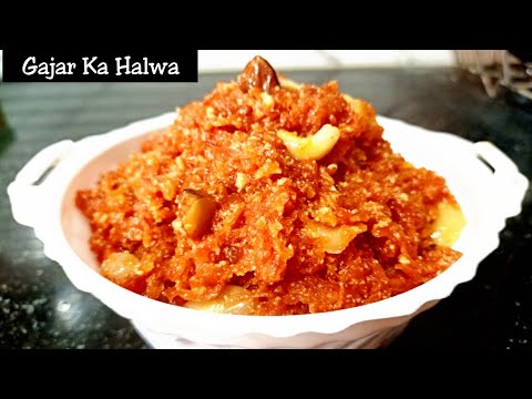 Gajar Ka Halwa | Carrot Halwa Recipe | Delicious and easy halwa | गाजर का हलवा बनाने की झटपट रेसिपी