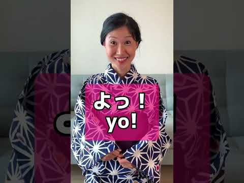 What's up in #Japanese #learnjapanese #studyjapanese #jlpt