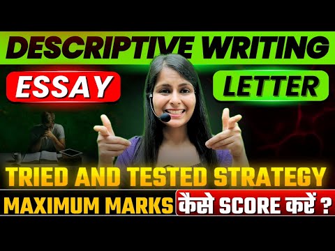 Descriptive Writing | Maximum Marks Score करने की Best Strategy | Bank | SSC Exams | Nimisha Bansal