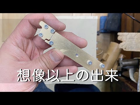 【ポケットツール自作】チューブカッターを作ってみました