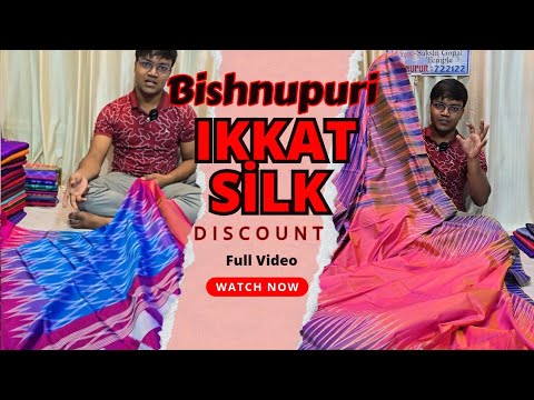 Discount এ choice হলেই নিয়ে নিন🥻| Bishnupuri Ikkat Silk Saree | Bishnupuri Silk Saree | Ikkat Saree