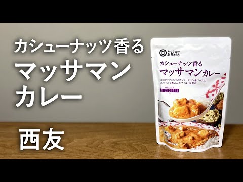 誰かに見られながら食べてる気がします。