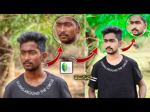 How to face smooth in snapseed editing in telugu 2023 || snapseed face smooth editing in telugu