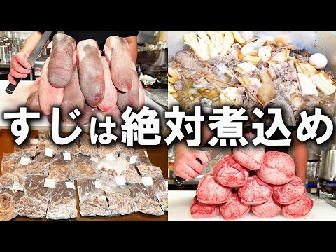 牛タンのすじ1ヶ月ためてみた