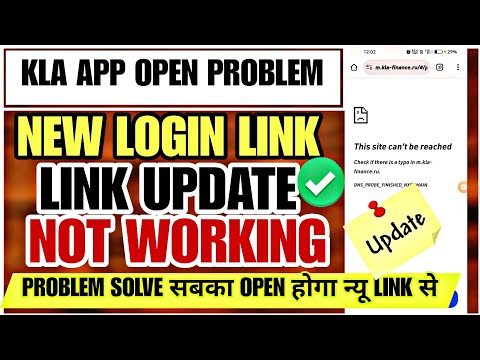 kla earning app open problem | kla app open problem | kla app not working | kla app new login link