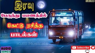 Night Traveling Song | Love Songs | Ilayaraja Songs | Midnight Melody Song | Jukebox | Town Bus Song