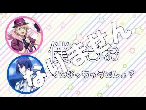 【うたプリ文字起こし】すずさんがしもんぬの恥ずかしい秘密を暴露www「下野くんはお酒を飲むと... 」