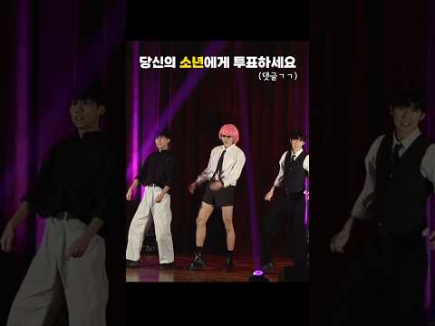 3명중 당신의 최애는(?) #수쿨어택