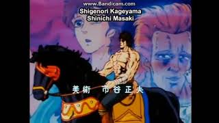 Kenshiro Remembers Yuria | Hokuto No Ken 2 Ending