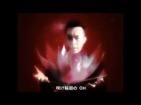 Susumu Hirasawa - Rotation (LOTUS-2)