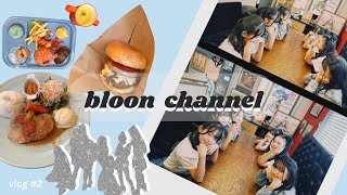 【 vlog #2 】撮影vlog第2弾！~お昼休憩編~ 藤枝/藤枝駅/カフェ　🍔🥗🥤