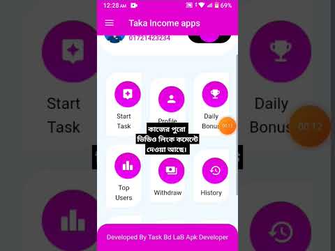 New Online Income App 2023 || Earn 500 Perday Payment Bkash || Taka Income apps 2023| #online_income