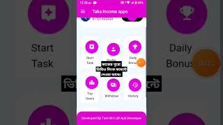 New Online Income App 2023 || Earn 500 Perday Payment Bkash || Taka Income apps 2023| #online_income