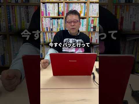 上位30%の名医に出会える！精神科の選び方