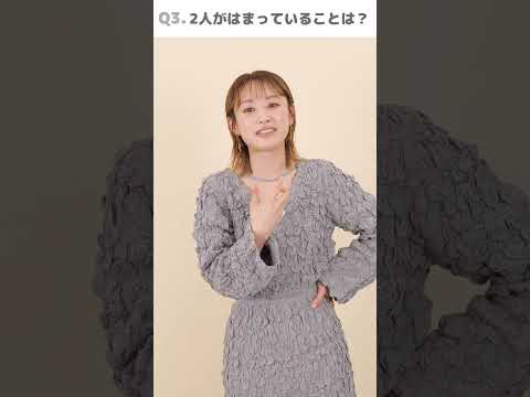 【Q&A】高橋愛さんにプライベートの質問❤︎ #shorts