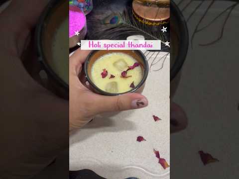 Holi Special Thandai Recipe...#shorts #youtubeshorts #shortvideo #viral #holi