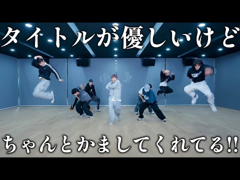 【ZEROBASEONEリアクション動画】曲のタイトルが優しいからダイナミックなダンスは期待していなかったが…ちゃんとパワフルに動いてくれてる！！