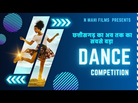 छत्तीसगढ़ में होगा अब तक का सबसे बड़ा DANCE COMPETITION | Milenge Bumper Inaam