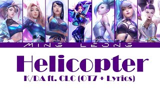 K/DA - HELICOPTER ft. CLC (OT7 + Lyrics)