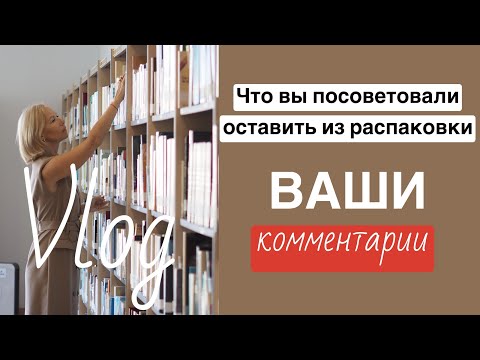 Недостатки фигуры. Что оставила из распаковки. Идеальная ткань для юбки.