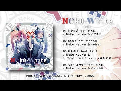 Neko Hacker 6th EP "Neko-Write Vol. 1" Teaser