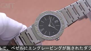 BVLGARI ブルガリ・ブルガリ ブラック クォーツ BB26SS