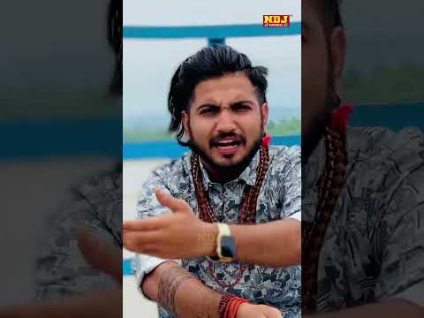 Mere Shambhu Nath (Official Video) - Vikas Kumar | Latest Haryanvi Bhole Song 2024