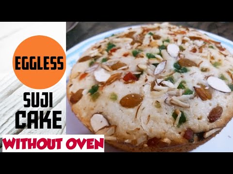 Eggless Suji cake/Quick and easy cake recipe/Without oven without microwave/Rava cake/Semolina cake