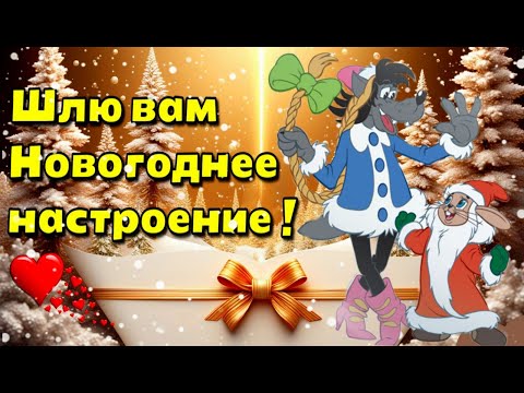 🎄🌞☕🍰Самого доброго зимнего утра!🌞Благословенного дня!🌞🎁🍬С наступающим Новым Годом 2025🎄