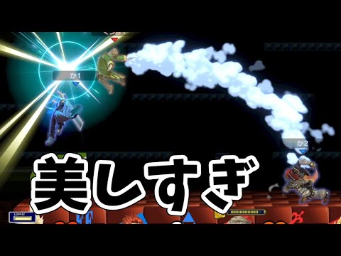 ガチで天才かと思ったチームの確定コンボを見てくれ【スマブラSP】