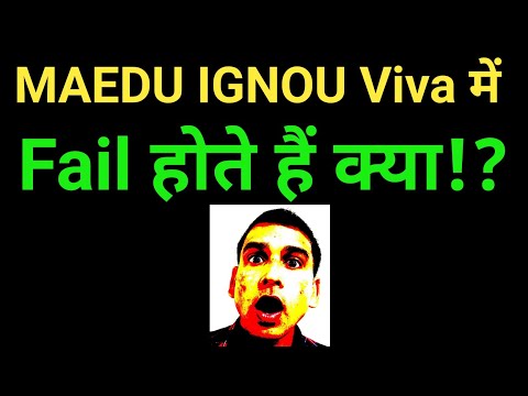 Fail in MAEDU Viva | IGNOU MAEDU Viva Voce Questions || इग्नू प्रोजेक्ट साक्षात्कार