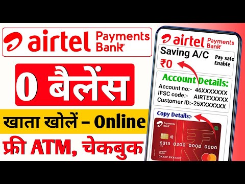 Airtel Payment Bank Account Open 2024 Airtel Payment Bank Account Kaise Khole | Airtel Payment Bank