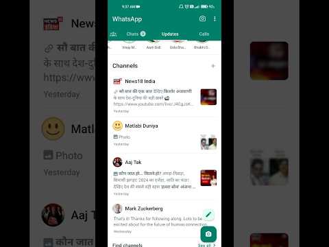 How to create a WhatsApp Channel | whatsapp  new features 2023 | #shortsvideo #whatsapp