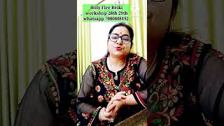 Holy Fire Reiki ,Healing की आसान तकनीक| Holy fire Reiki online workshop 28th 29th April