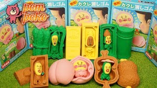 【キモいけどカワイイ💖】こびとづかん 発見！カクレ消しゴム リーメント ～ Kobitozukan eraser Re-MeNT