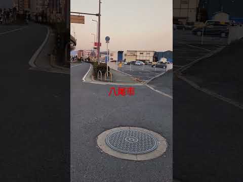 滝沢動画1656  八尾市にて