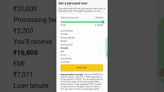 Instant loan app l personal loan Instant apruval l get Instant apruval l #shorts #techsujoy #loan