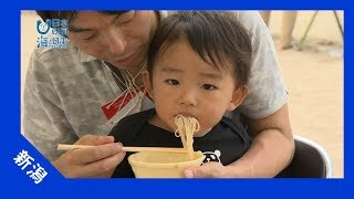 2017年 #11 角田岬の灯台から流しそうめん | 海と日本PROJECT in 新潟